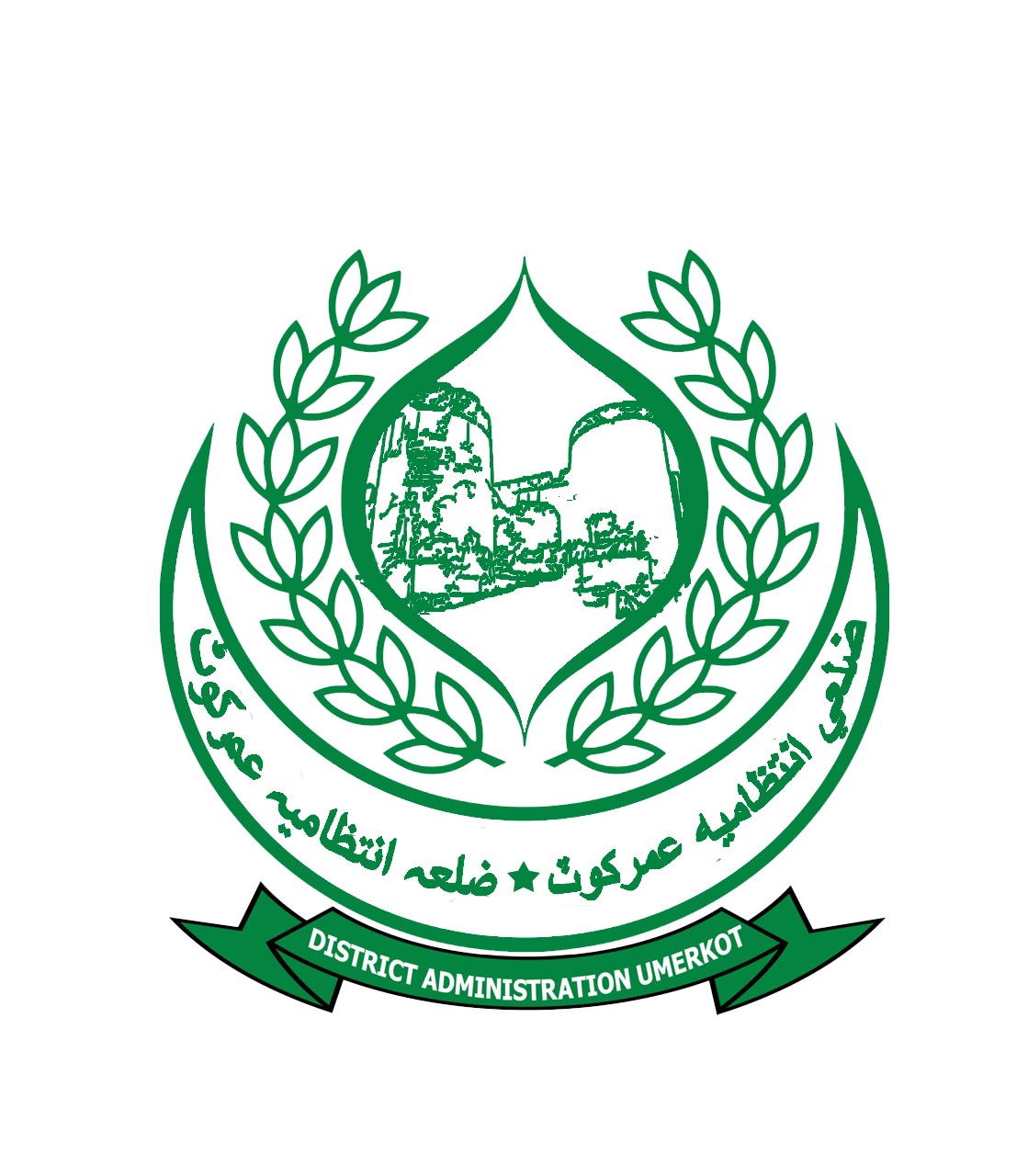 District Adminstration Umerkot